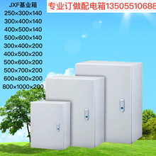 基业箱JXF-300*400*140配电箱动力箱控制箱强电箱3040/14