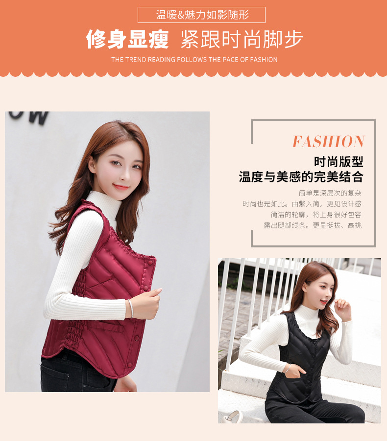 2019新款拉链扣子马甲详情表2