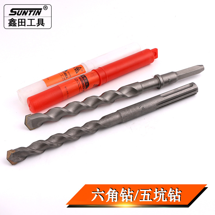 鑫田冲击钻头六角五坑钻头加长电锤钻头六角五坑冲击钻头过墙钻