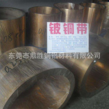 0.05mm��~�� �h��C17200��~�� ��~��Ƭ ��0.08mm 0.1 0.2mm��