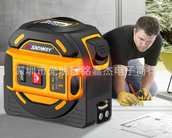 深达威60米手持激光测距卷尺激光测距仪带卷尺量房电子卷尺