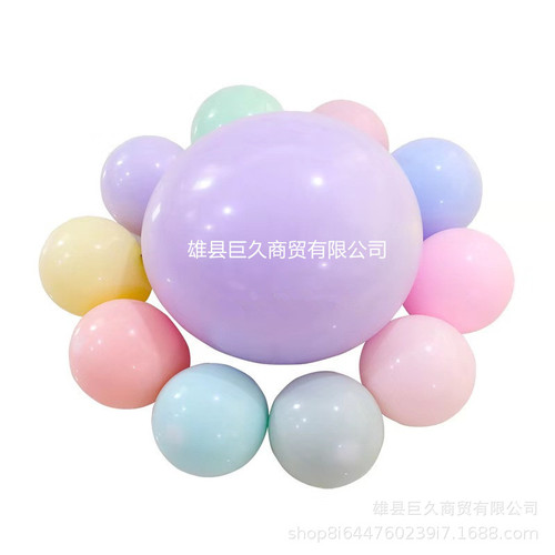 New macaron double-layer ball set, wedding, birthday party, opening celebration decoration, 18-inch latex balloon