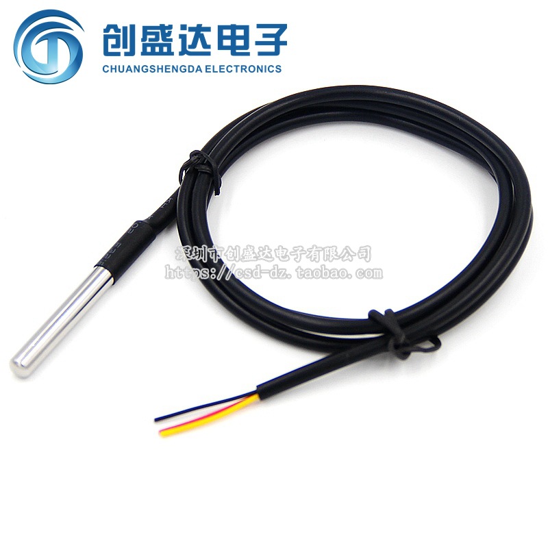 2米 不锈钢封装 防水型DS18b20温度探头 温度传感器18B20