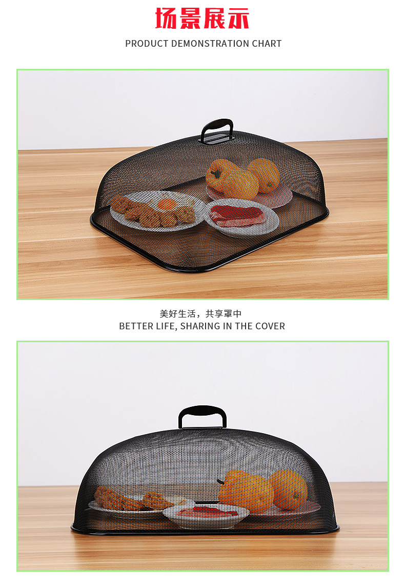 食品罩详情页(1)_09