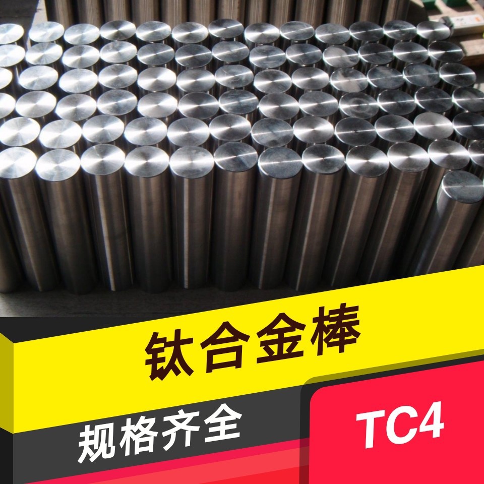 钛合金和钛材,钛及钛合金应用,tb12钛合金_大山谷图库