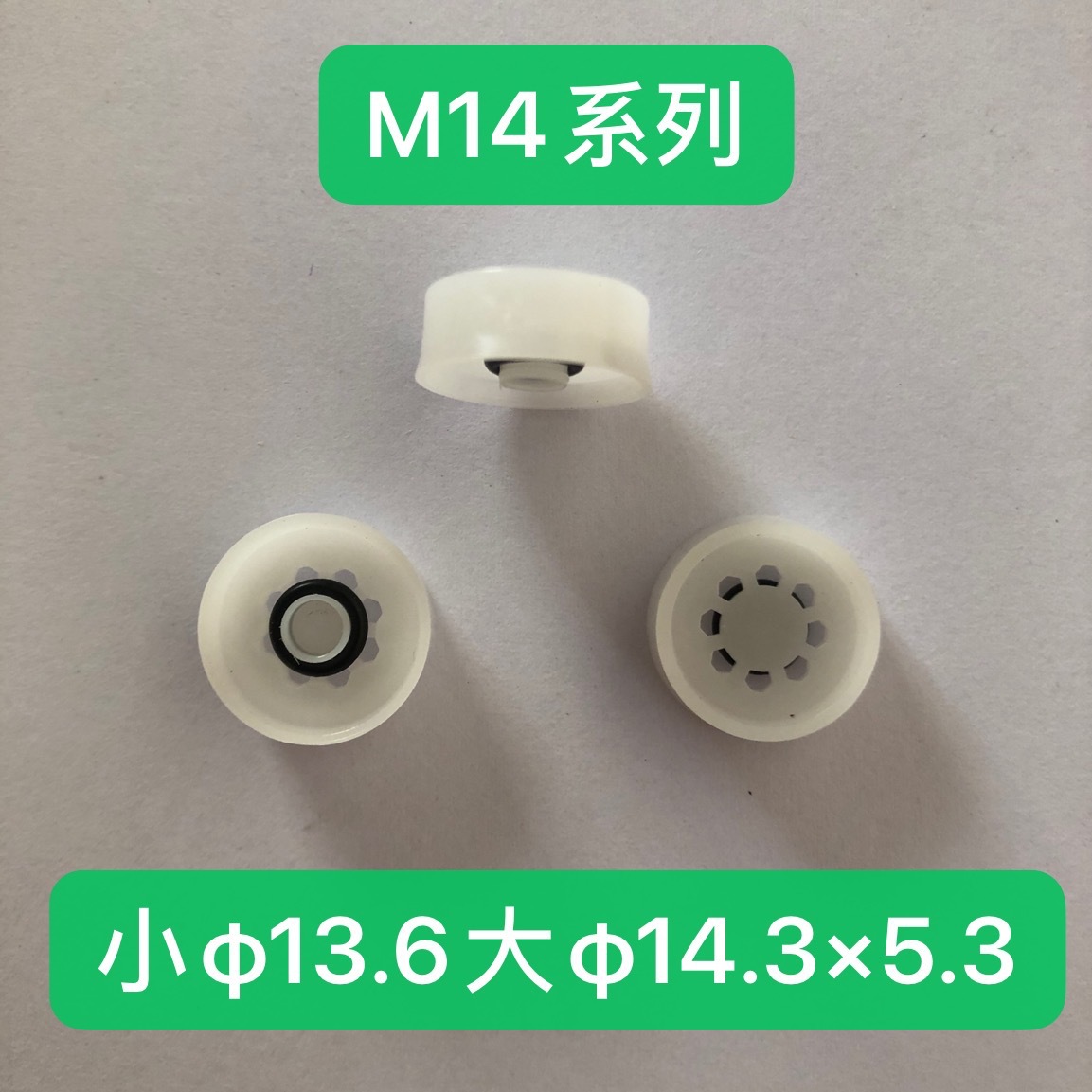 M14