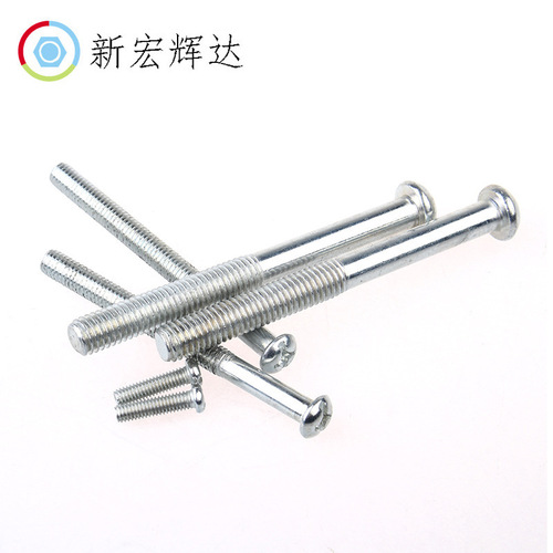 PM galvanized cross round head machine screws switch panel screws M3-M6 hand-tightened full-thread and half-thread extension screws