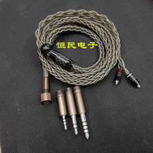 全新8股加粗纯银2.5 3.5 4.4/0.78MMCX万能转换成品线耳机升级线