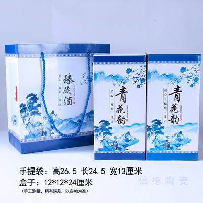 1斤装酒瓶 包装盒 纸盒子 礼盒 批发 定制|ru