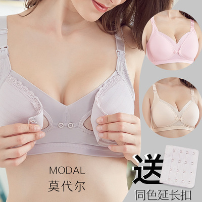 modal Open in the front buckle Thin section pregnant woman nurse lactation Bras Light and thin Slip Stripped of Party membership and expelled from public office pregnant woman Underwear