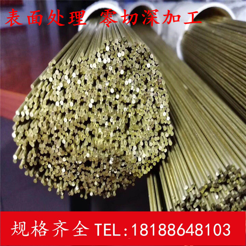 H65/H62/H59黄铜管加工定制黄铜件 黄铜棒深孔  黄铜管表面抛光