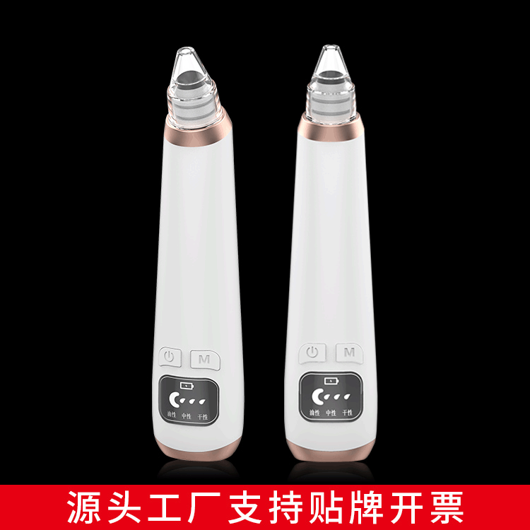 new pattern Electric Blackhead pore Acne Wash one's face clean face instrument Wholesale gift Blackhead