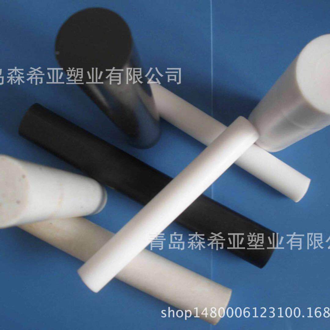 全新料聚四氟乙烯塑料棒材 直径230mm耐温耐腐密封好青岛现货销售