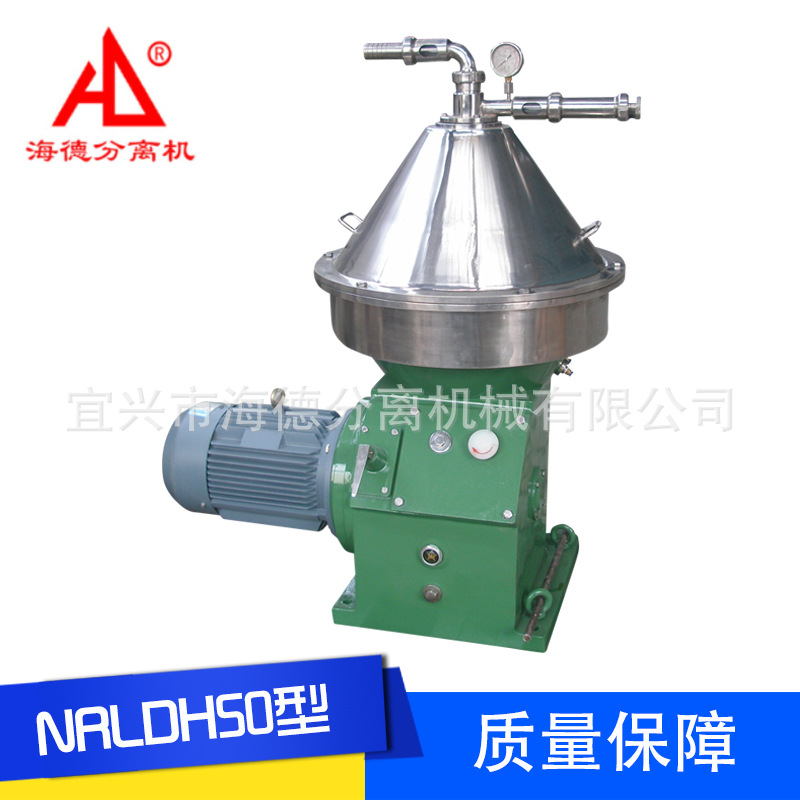 净乳机NRLDH50厂家供应食品碟式分离机质量保障分离机批发