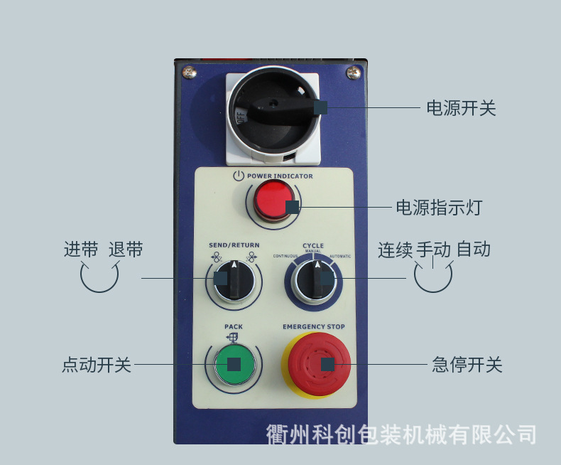 Yongchuang Strapping Machine, fully automatic strapping machine MH-201, commercial packaging machine for express carton hot melt pp strapping detail image 9