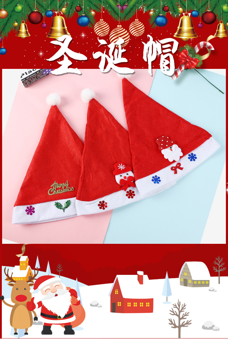 圣诞帽_01