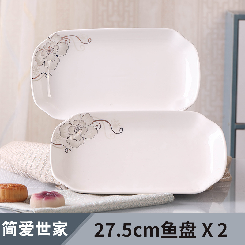 家庭用食器2匹の魚皿の新しい陶磁器の皿のかわいい大きいサイズの皿の蒸し魚の皿の長方形のアイデアは簡単です。|undefined