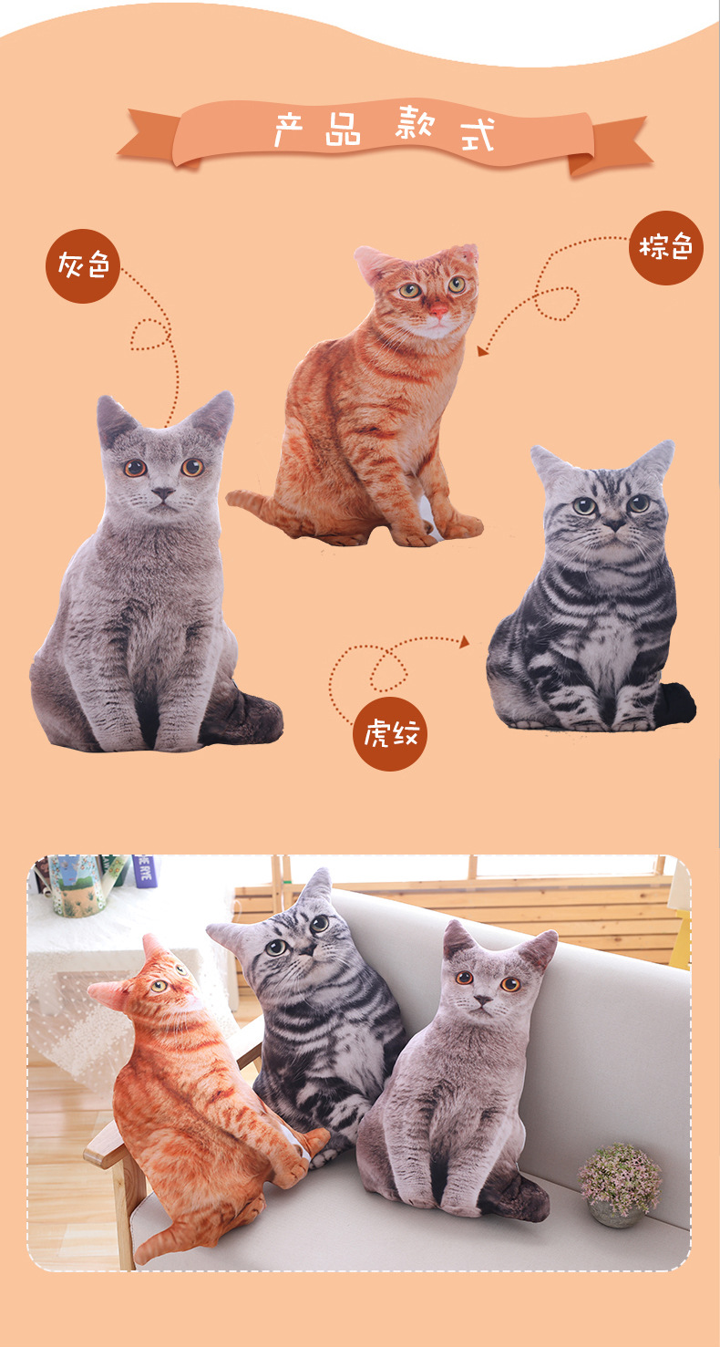 Creative Artificial 3D Stereo Dog Pillow Kitten Plush Toy Doll KiDsren's Gift BirthDay Gift Doll