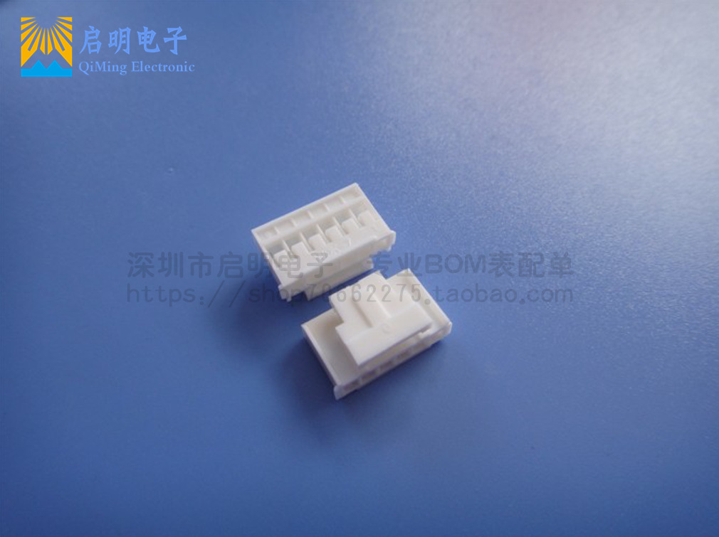 胶壳连接器 2.0MM间距 2P-20P 带扣 钜形 直针弯针配套胶壳