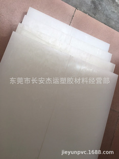 ��ɫPP�� ��ɫPP�� �۱�ϩ���ϰ�PP���z�������|PPʳƷ�����ϰ�