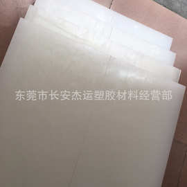 白色PP板 灰色PP棒 聚丙烯塑料板PP塑胶板耐酸碱PP食品级塑料板