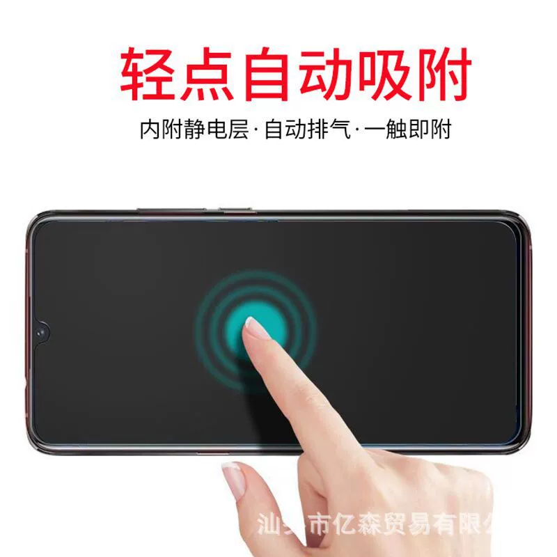 Защитное стекло полноэкранное из стали (Honor 20 / 20Pro / 30 серия), анти-голубой свет и приватность 30°