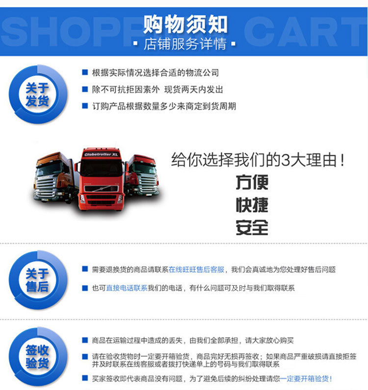 详情页_14.jpg