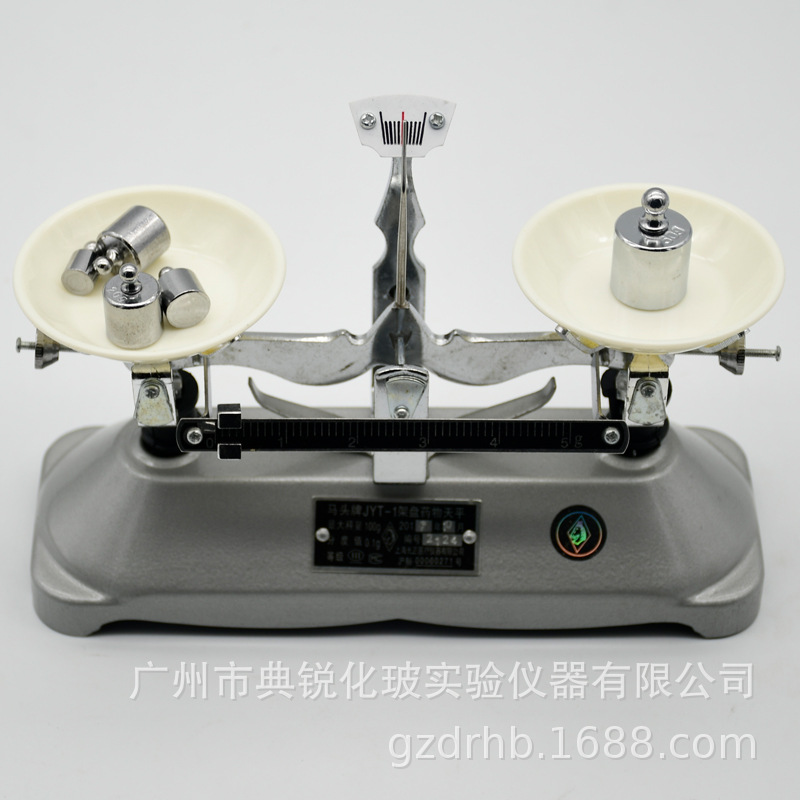 厂价现货供应批发天平马头牌药物天平规格齐全量大从优