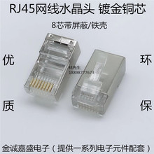 RJ45Wˮ^ Fˮ^ Wjˮ^ 8оˮ^ 僽