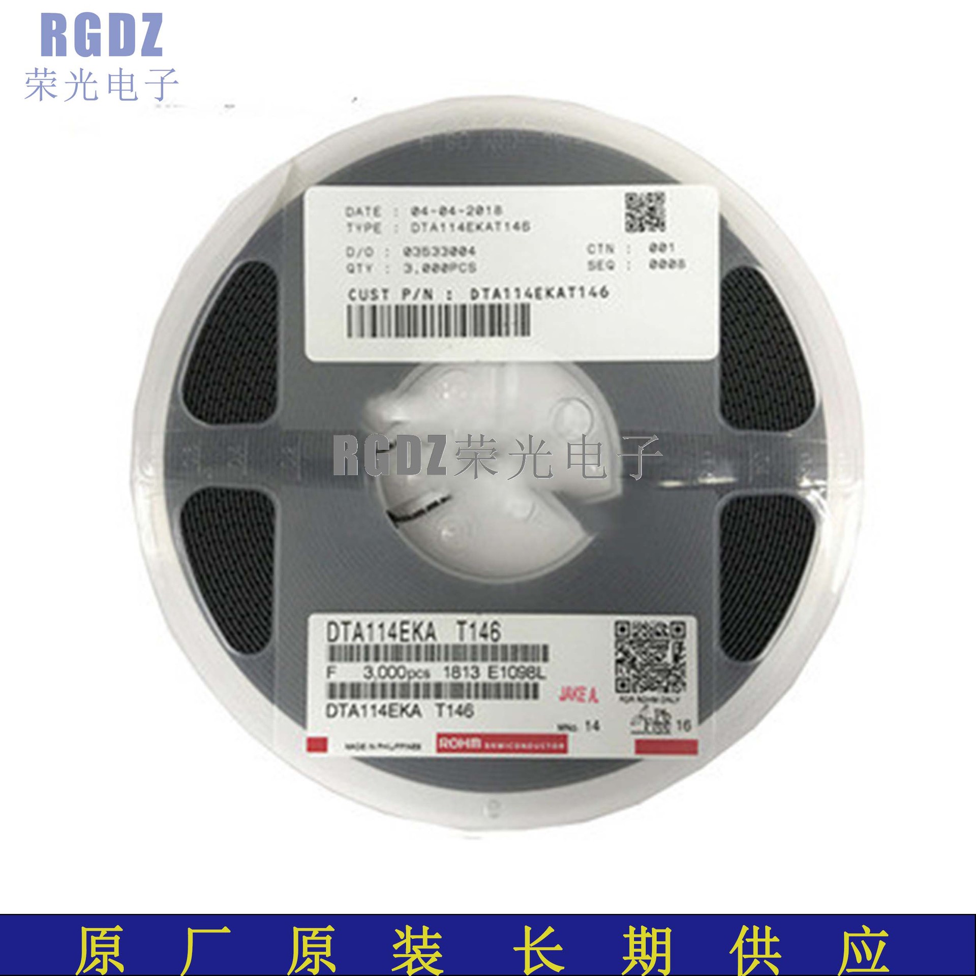 DTA114EKA 全新原装 PNP内置电阻数字晶体管  贴片三极管 SOT-23