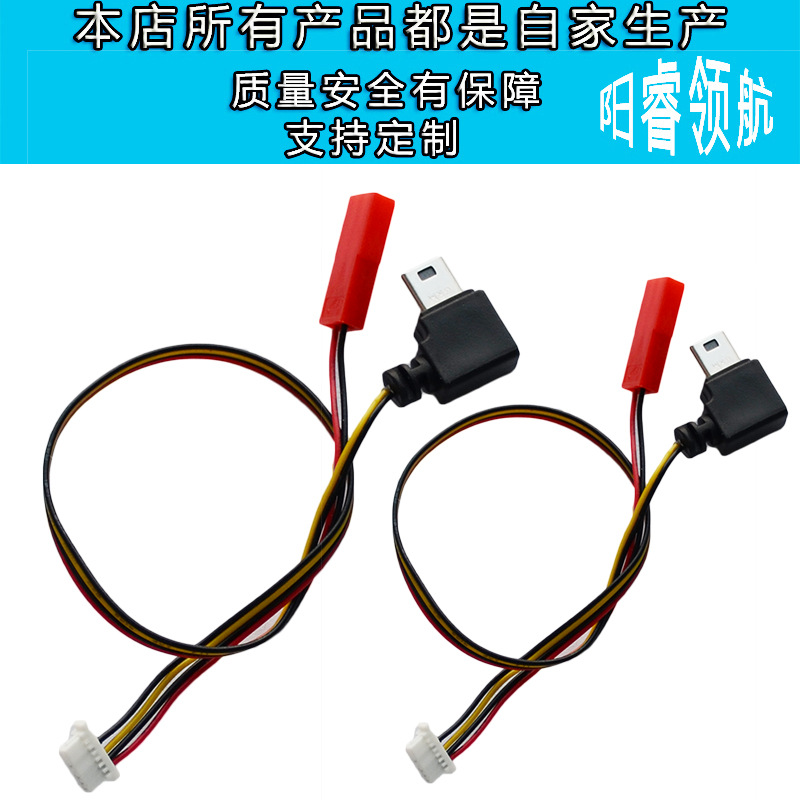 5.8G图传 TS5823 TS5828图传发射视频线USB连接 大量现货当天发货