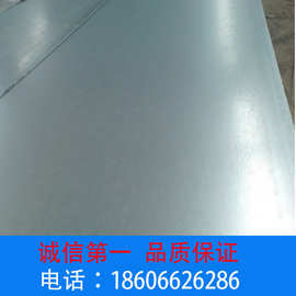 厂家大量优惠供应电镀锌耐指纹板电脑机箱板磷化板0.6  0.8  1.0