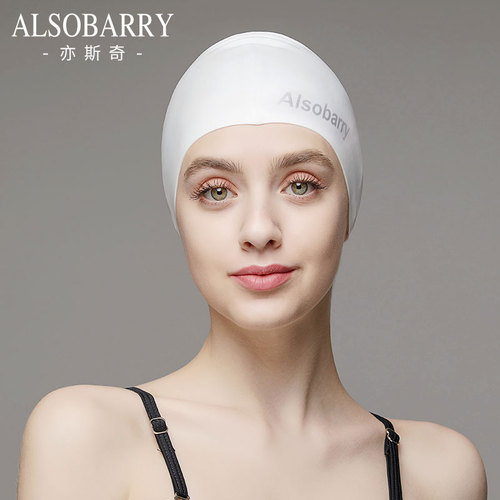 New Plain Color Silicone Swim Cap for Men and Women, Solid Color Waterproof Swim Cap, Suitable for Long Hair and Large Head Size, Won't Pinch Head