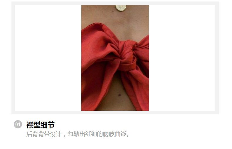 Costume femme en De la dentelle - Ref 3335248 Image 10