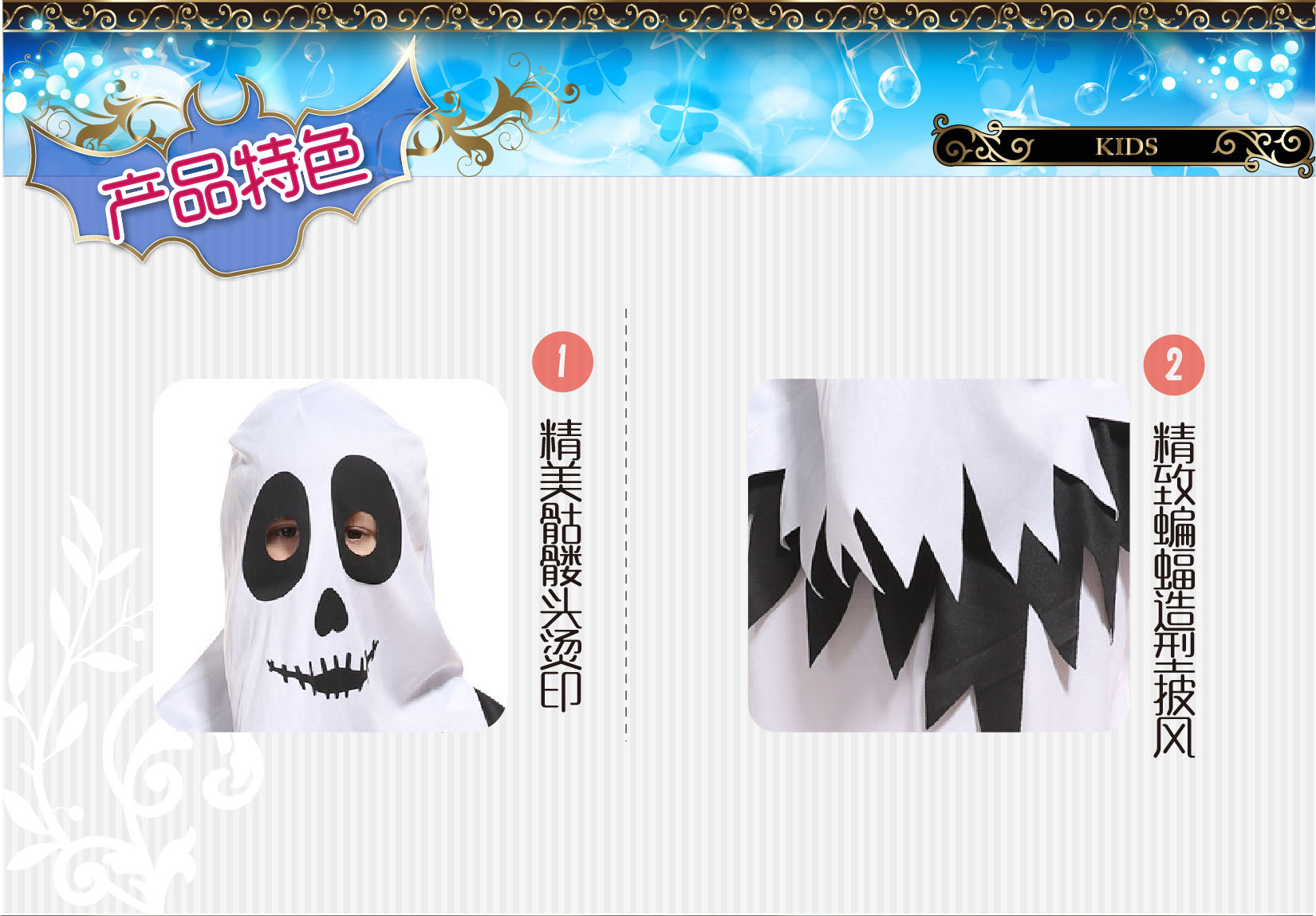 Halloween horror prop costume: White ghost costume,B-0162 elf little boy detail image 2