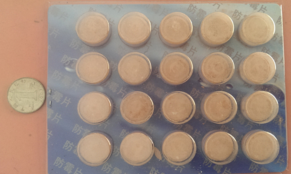 防黴片清源HRC-K801中央空調風機盤管接水盤防黴片殺菌消毒片1板