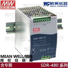 SDR-480-24V20A/48̨γصԴ480WPFC