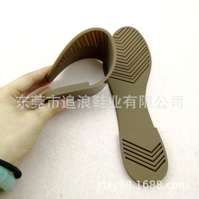 环保定制全新波浪纹pvc鞋底 休闲柔软耐磨树脂 eva tpu 鞋材加工|ms