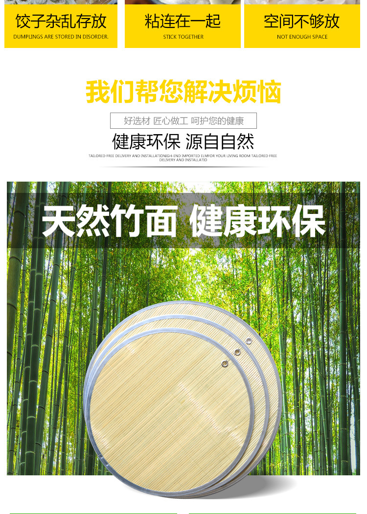竹盖帘双层面食帘金边饺子盖帘水饺托盘包饺子神器厨具加厚饺子帘-阿里巴巴