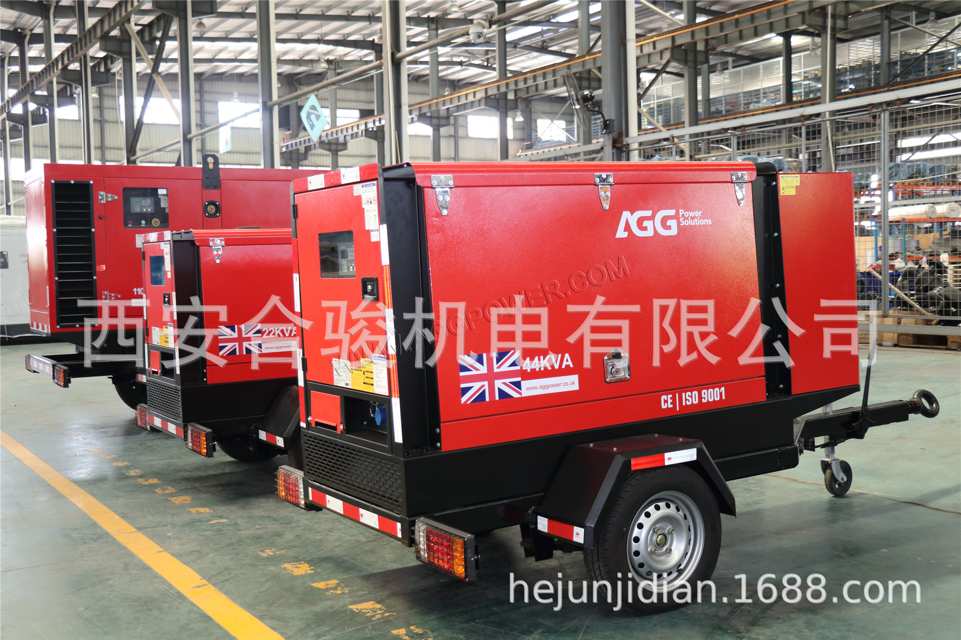 进口柴油发电机组 英国AGG柴油发电机组50kw柴油发电机组拖车静音