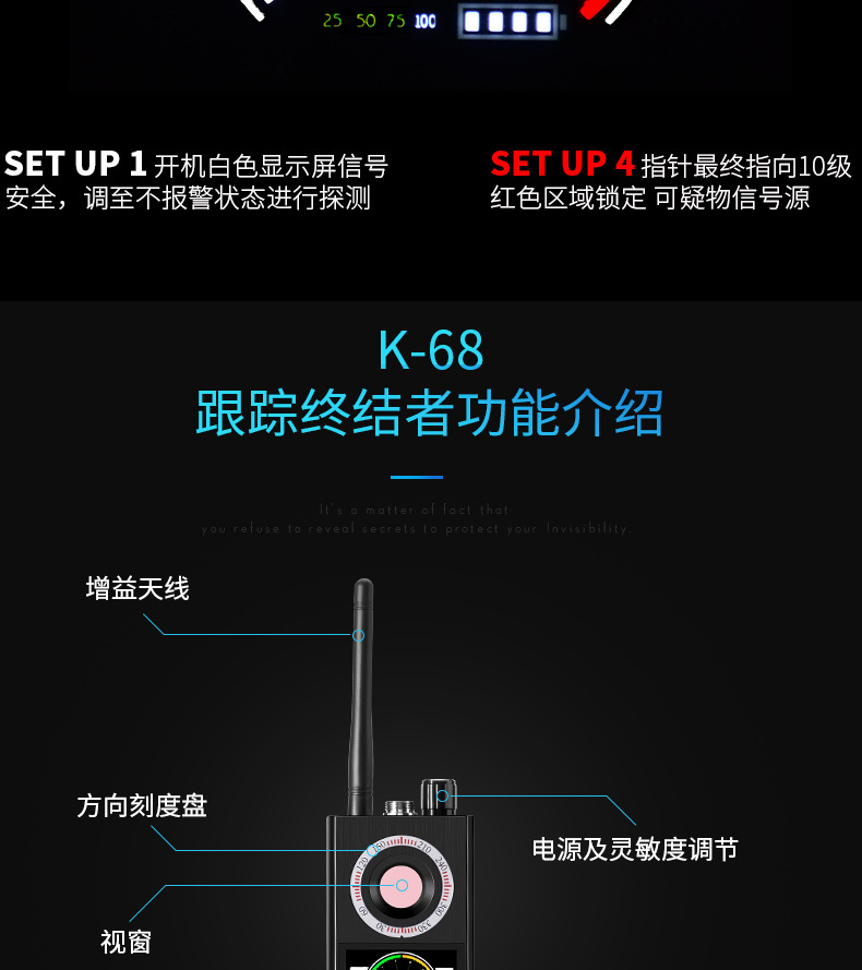 K68防拍检测仪信号探测器酒店反窃听防监听GPS防跟踪摄像头详情11