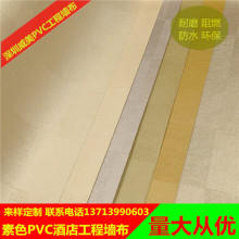 PVCǽ�� C53717 53718 53719 53720 53721 53722 53723 5