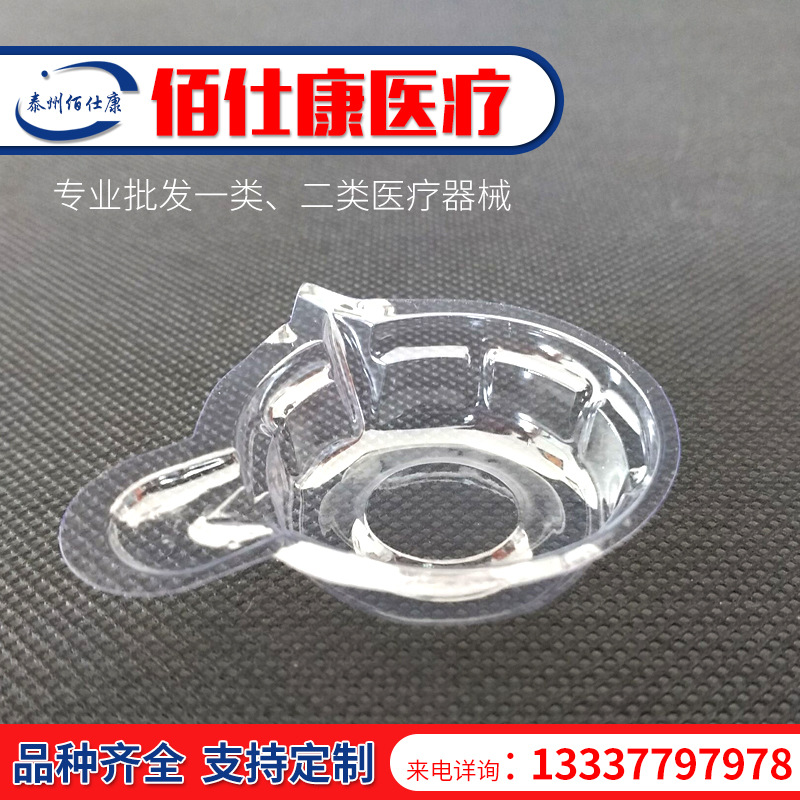 一次性尿杯20ML  验尿杯 透明塑料接尿杯 尿检专用 20000只/箱