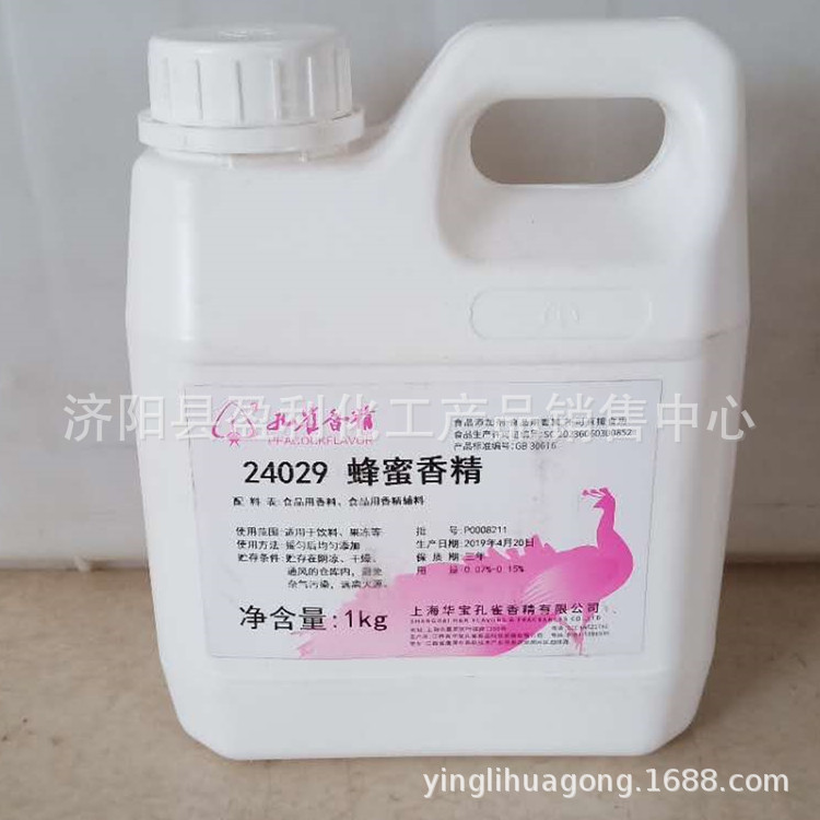 食品级蛋糕饮料烘培原料蜂蜜香精食品添加剂原料增香剂调香