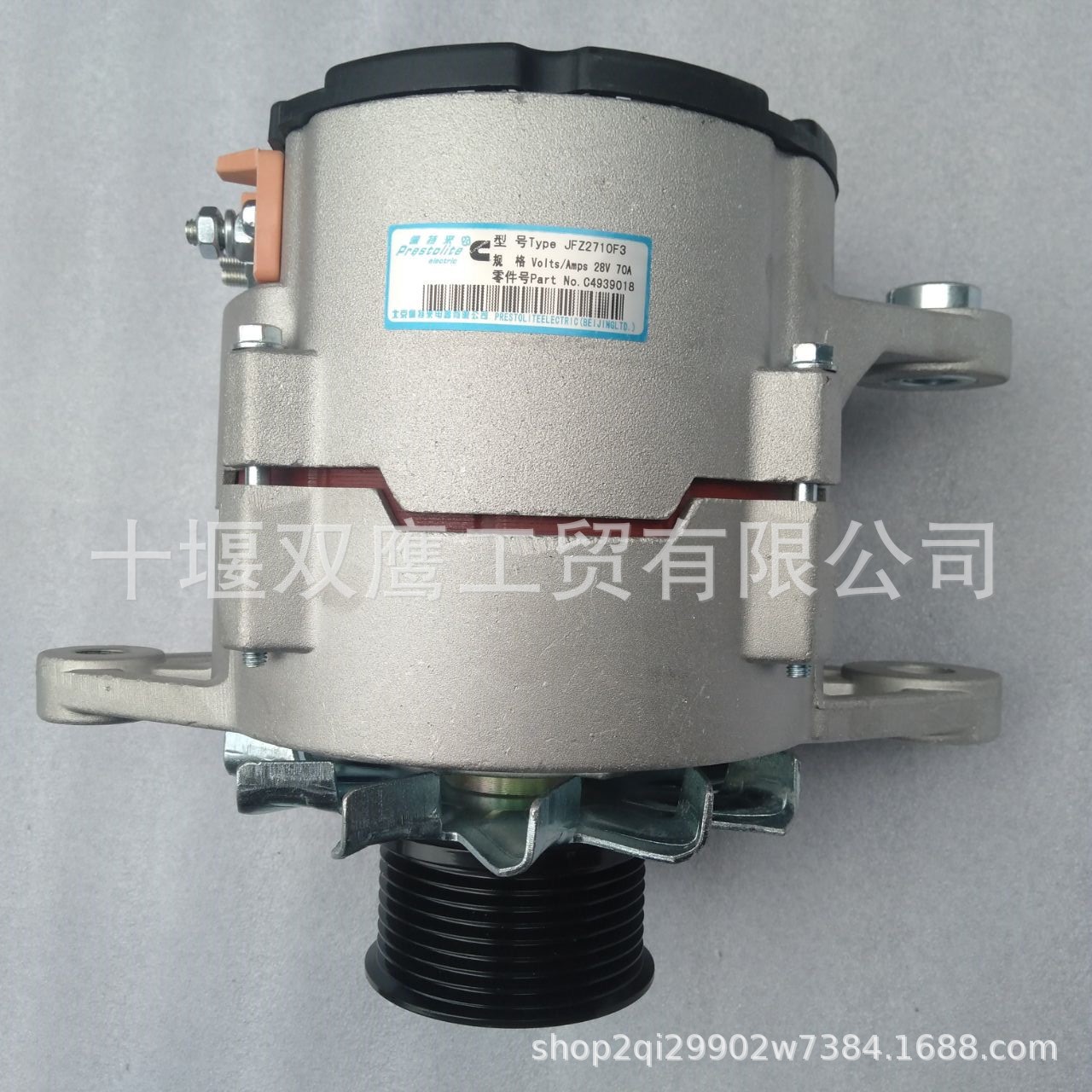 适用于佩特莱JFZ2710F康明斯4939018发电机