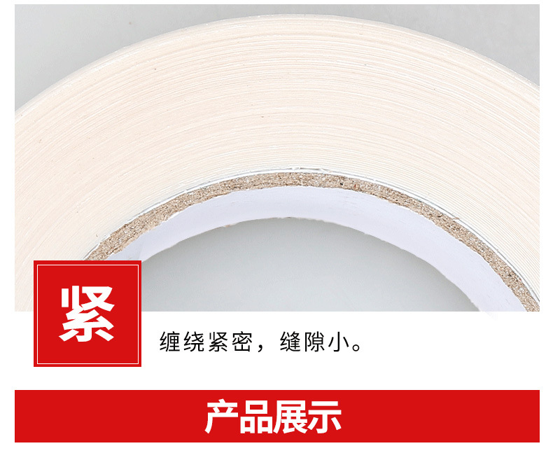 现货供应封箱胶