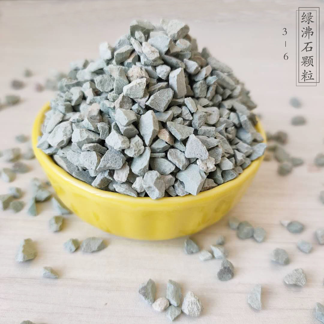 源水 強效吸氨濾材500G 吸氨石 | Yahoo奇摩拍賣