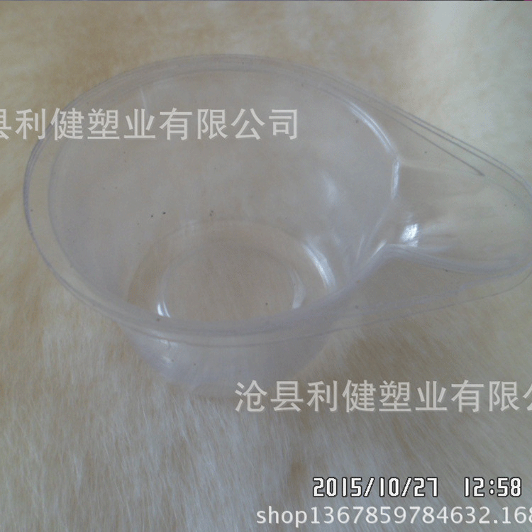 壹次性使用透明尿杯 驗尿杯  塑料接尿杯 尿檢專用1000個/件