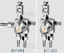 LuminnST-5/ST-6噴嘴波峰焊壓鑄機助焊劑脫模劑噴油噴膠霧化噴頭