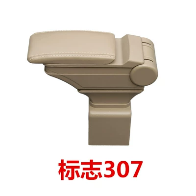 Armrest box: logo 307/Sega car